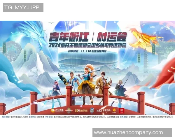 IG战队状态变革引发热议王者荣耀电竞新篇章的探索与挑战