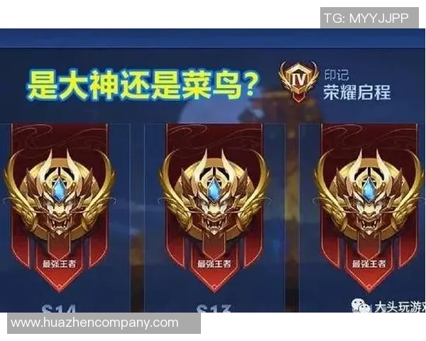 周强独家分享王者荣耀游戏心得与技巧助你快速提升段位