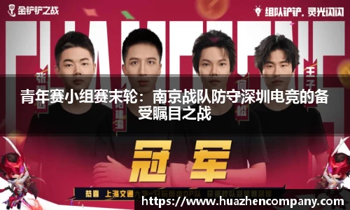 龙八头号玩家官方网站