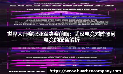 龙八头号玩家官网