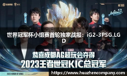 龙八头号玩家官网