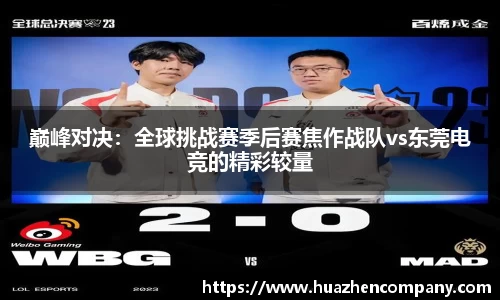 龙八头号玩家官网