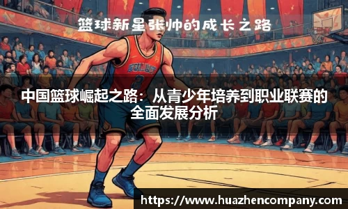 龙八头号玩家官方网站