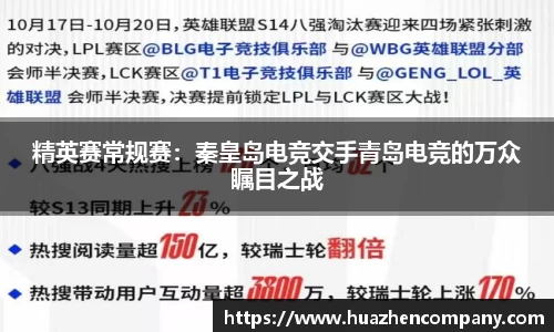 龙八头号玩家官网