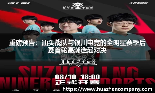 龙八头号玩家官网