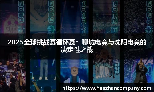 龙八头号玩家