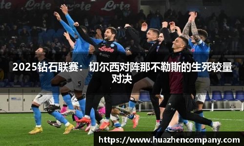 龙八头号玩家
