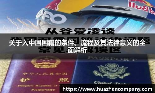 龙八头号玩家官方网站