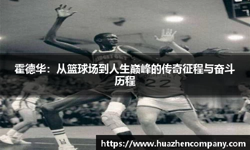 龙八头号玩家官方网站