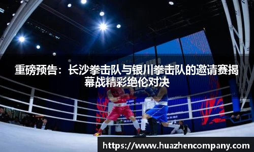 龙八头号玩家官方网站