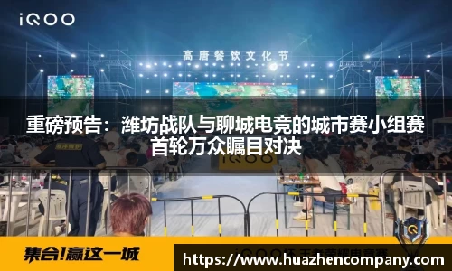 龙八头号玩家官网