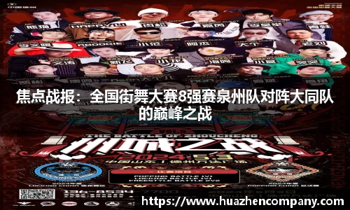 龙八头号玩家