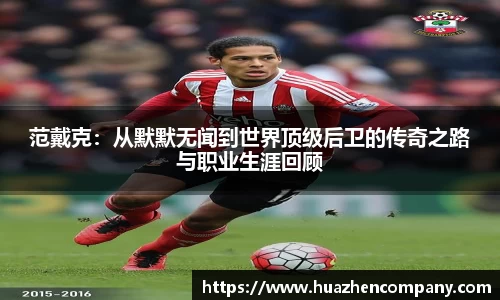 龙八头号玩家
