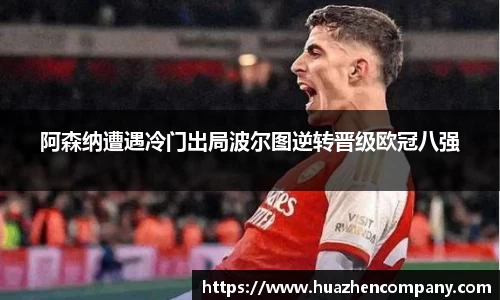 龙八头号玩家官网