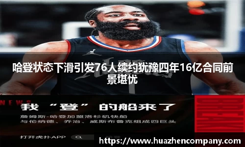 龙八头号玩家