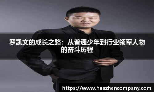 龙八头号玩家官方网站