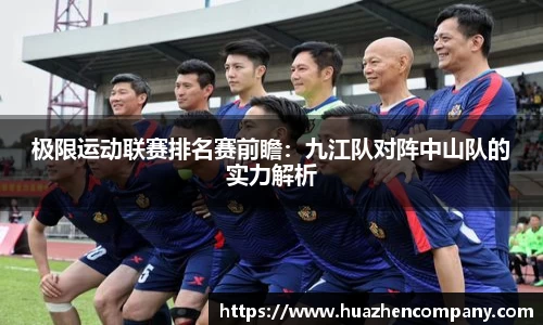 龙八头号玩家