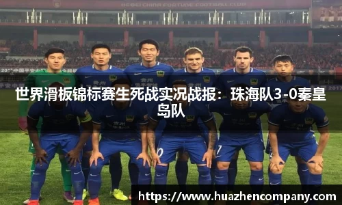龙八头号玩家官网