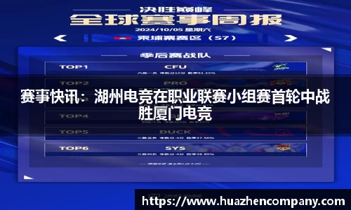 龙八头号玩家官网
