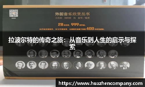 龙八头号玩家官方网站