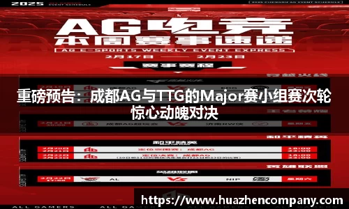 龙八头号玩家官网