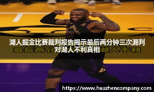 龙八头号玩家官方app