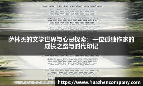龙八头号玩家官网