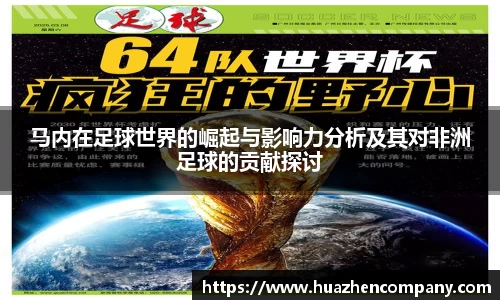 龙八头号玩家