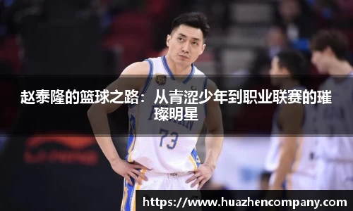 龙八头号玩家官方网站