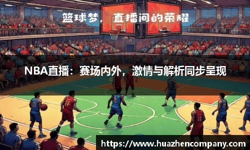 龙八头号玩家官方网站