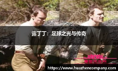 龙八头号玩家官网