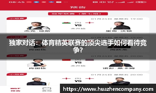 龙八头号玩家官方网站