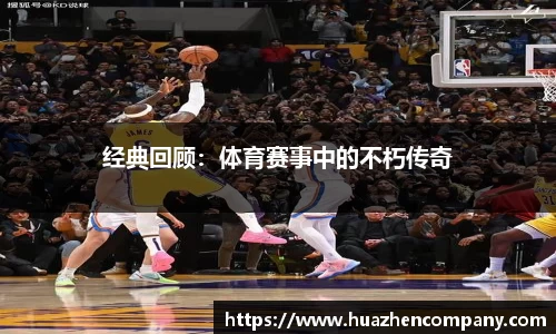 龙八头号玩家官网