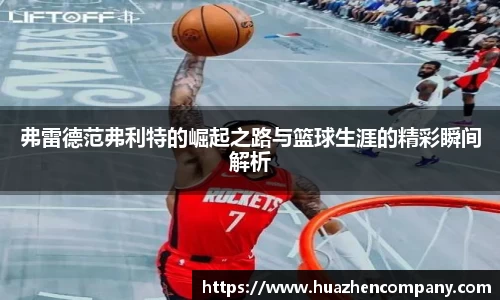 bbin宝盈集团平台首页