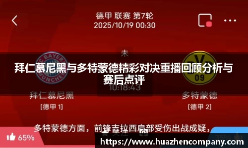 bbin宝盈集团平台首页