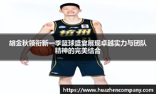 bbin宝盈集团平台首页